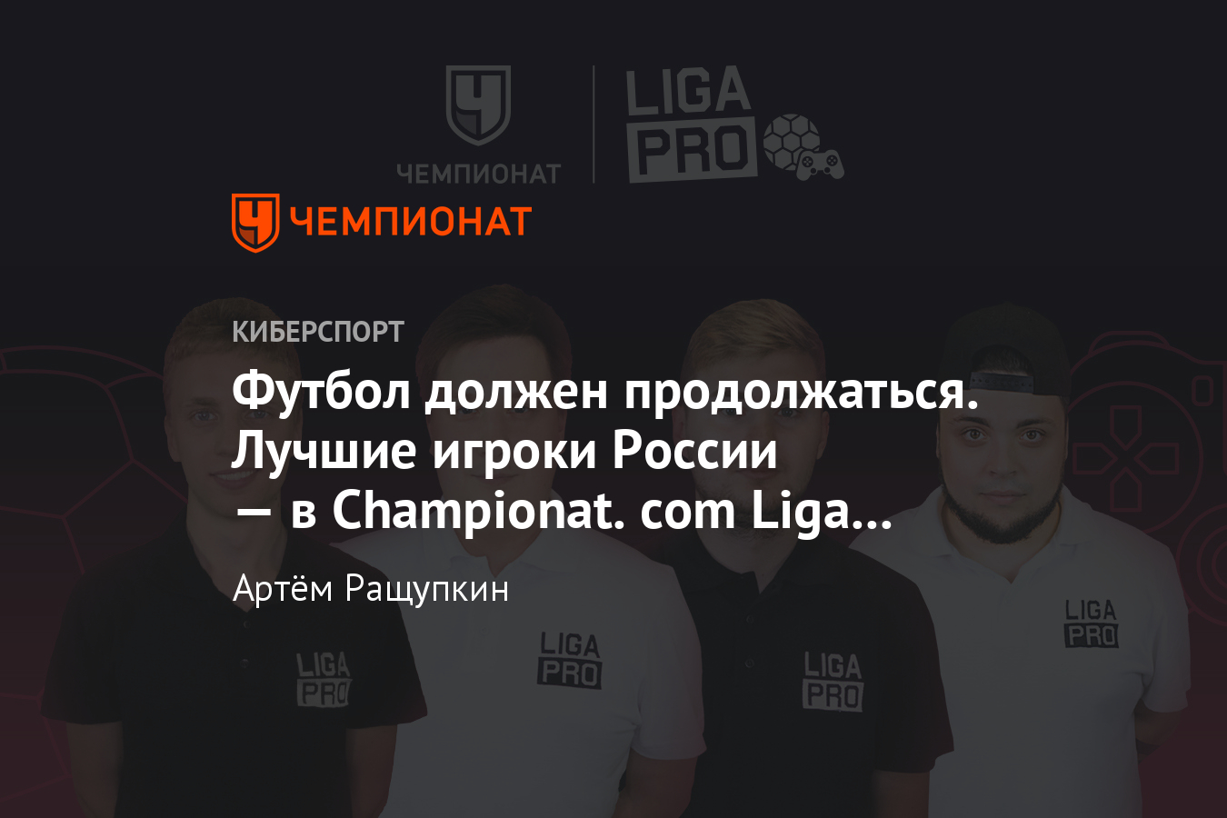 Руслан Шемякин Новые Видео 2022 Года Руслан Шемякин Новые Видео 2022 Года