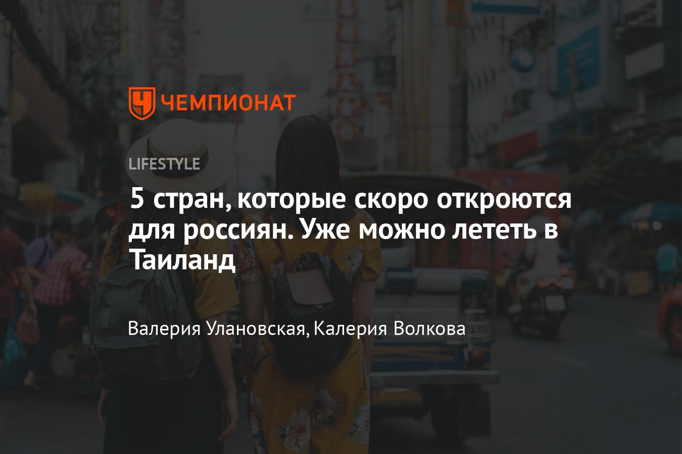 Какие Страны Откроют К Новому Году 2022 Какие Страны Откроют К Новому Году 2022