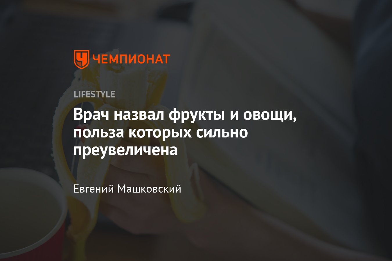 Продукты, которые помогут увеличить ягодицы | VK