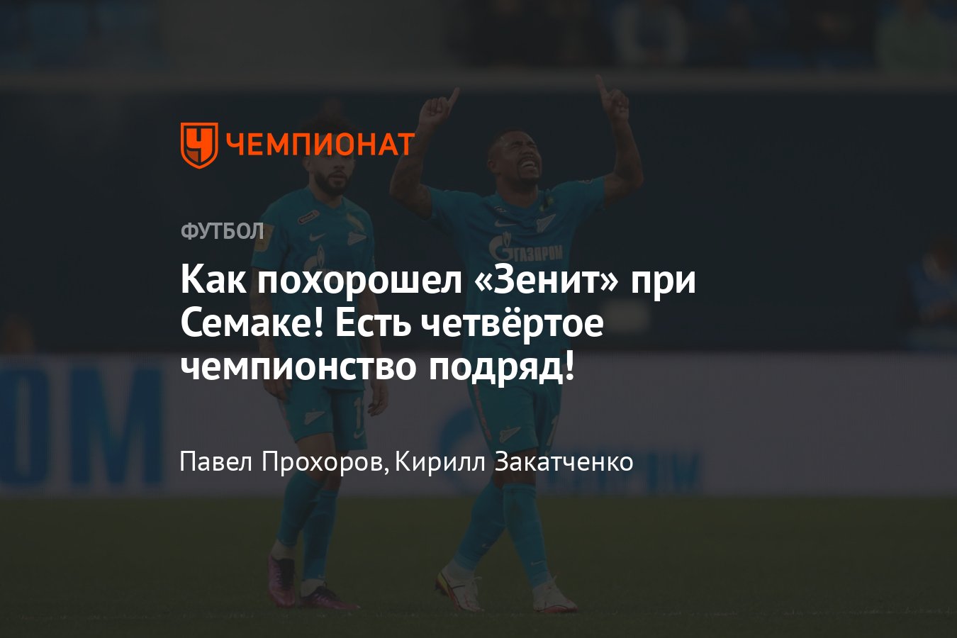 Ростов 7 апреля. Ростов 7 апреля