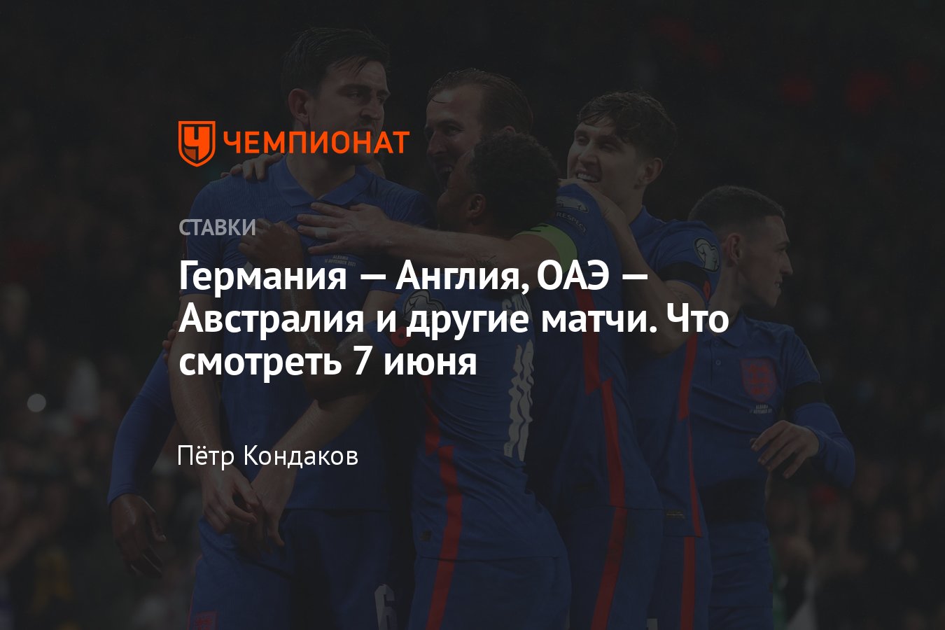 Займ на ставки на спорт