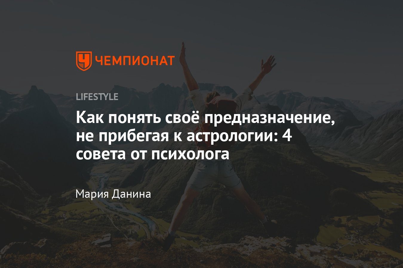 Как узнать свою судьбу по линиям рук: рассказывает запорожский хиромант | Новини