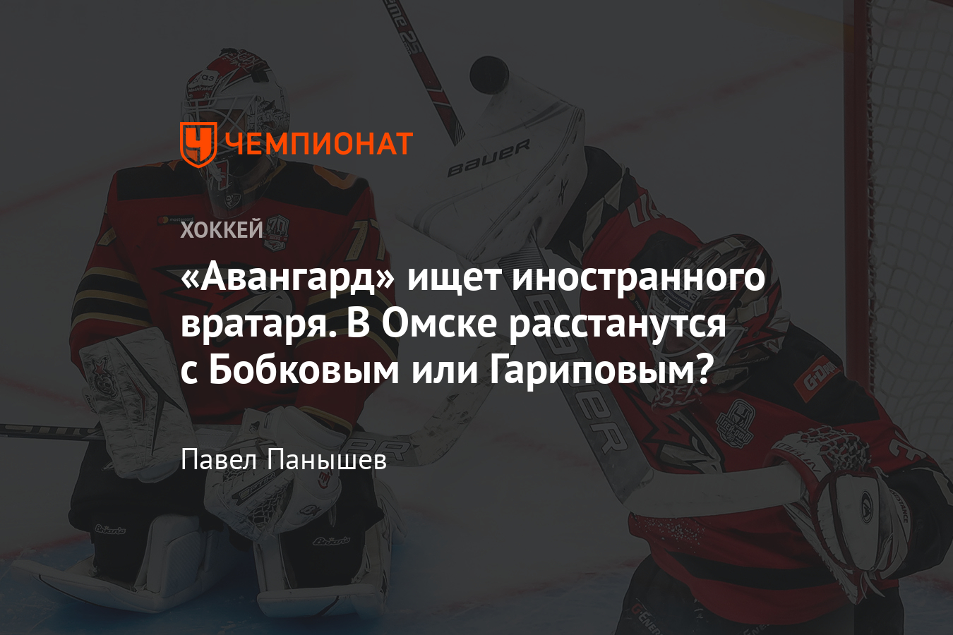 Вау авангард может. Авангард может любить. Авангард может любить что значит. Вау Авангард может любить.