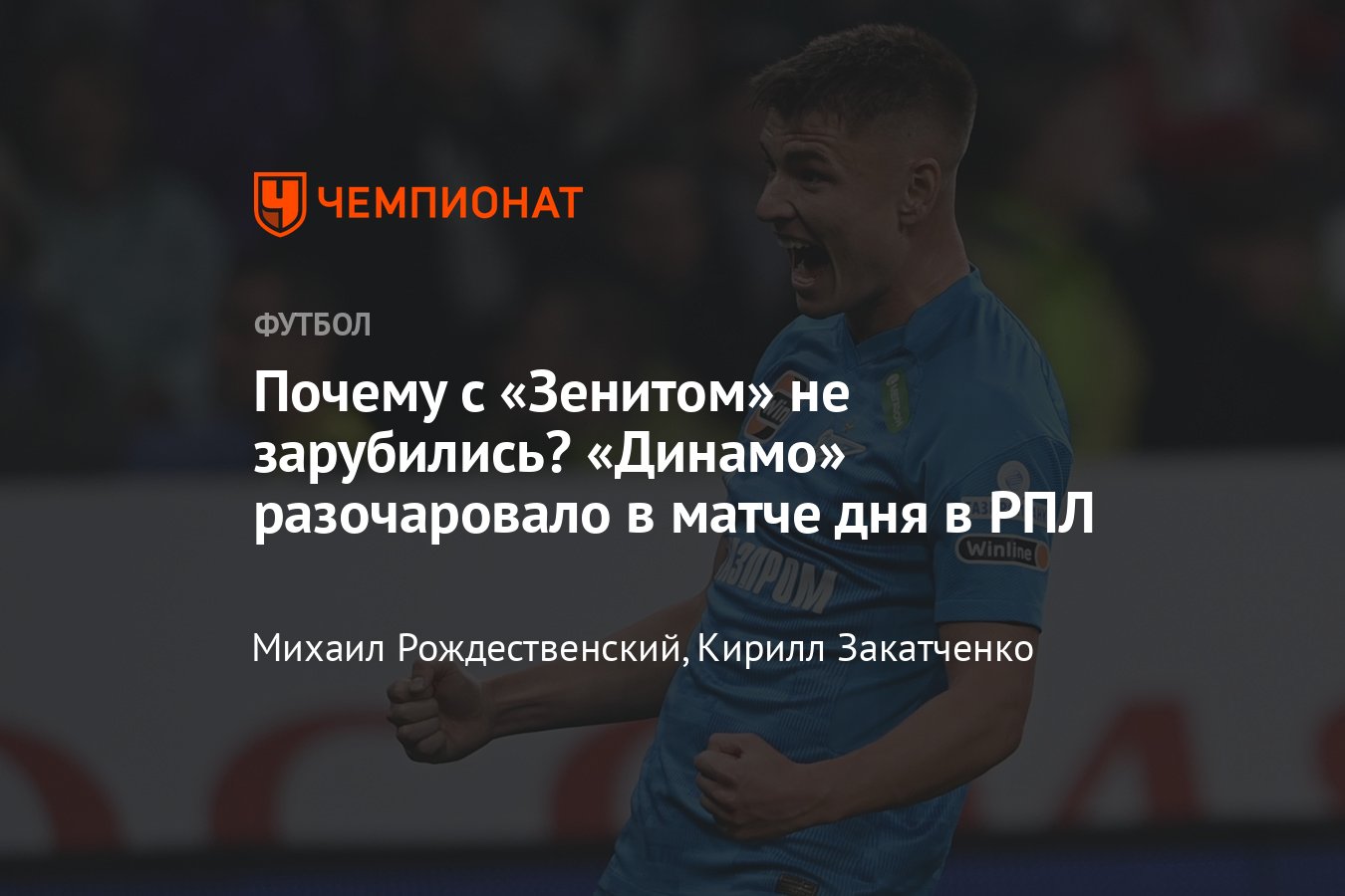 «Не ошибка, а запланированный процесс». Жена хабаровского граффитиста — о его уголовном деле