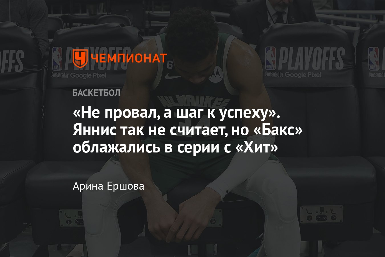 Провал значит. Успех провал Мем