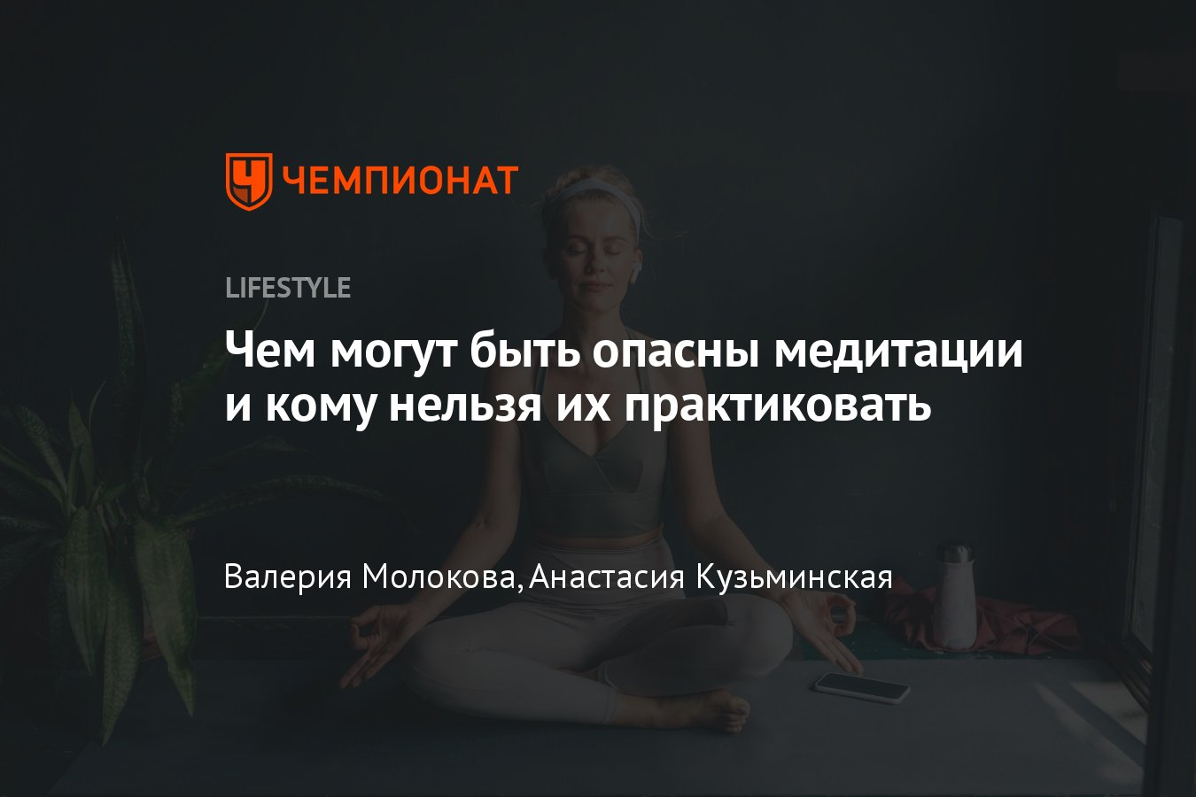 Медитация на пробуждение влечения и восстановление либидо/ boost your libido