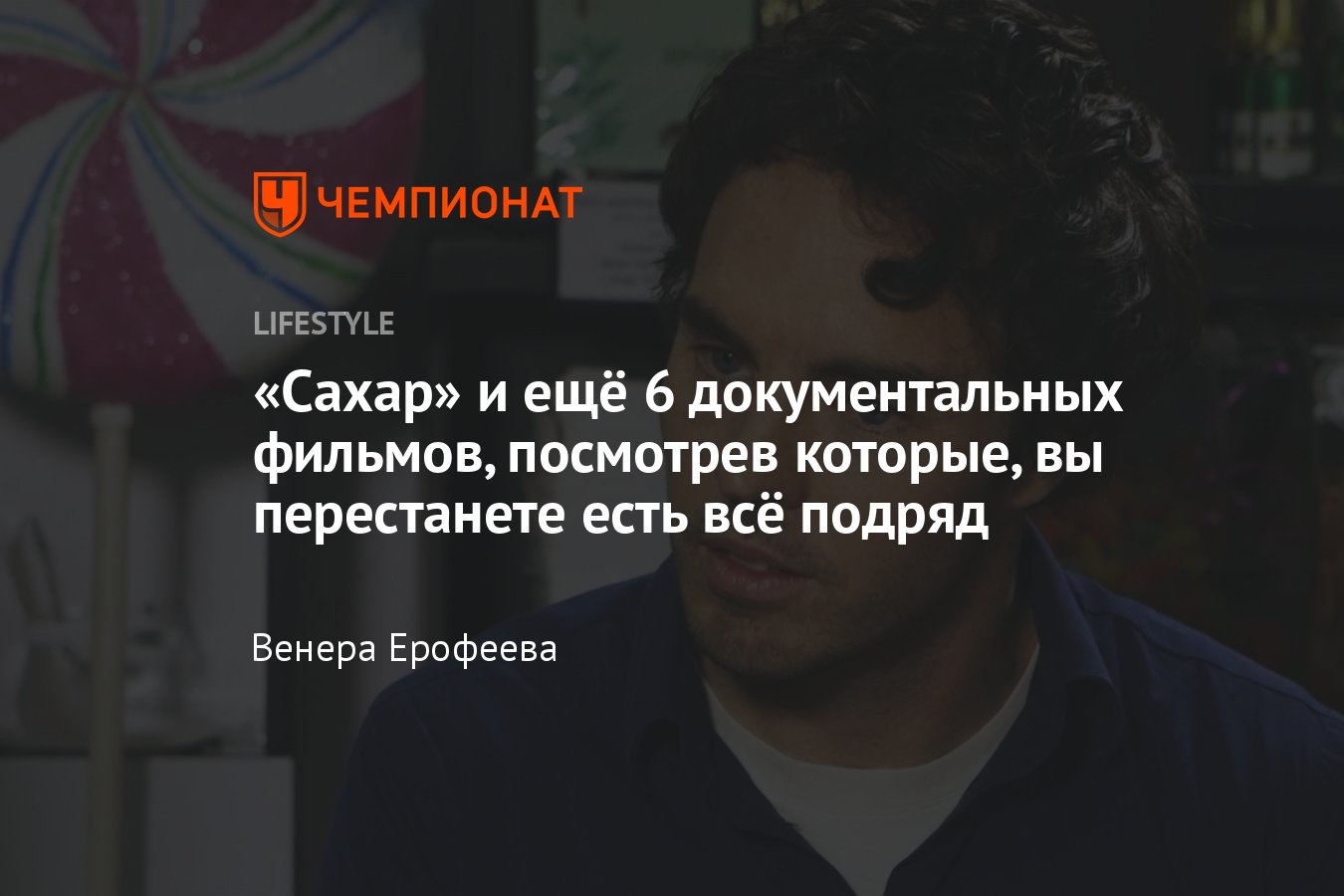 Почему невиновные признаются в преступлениях, которые они не совершали?