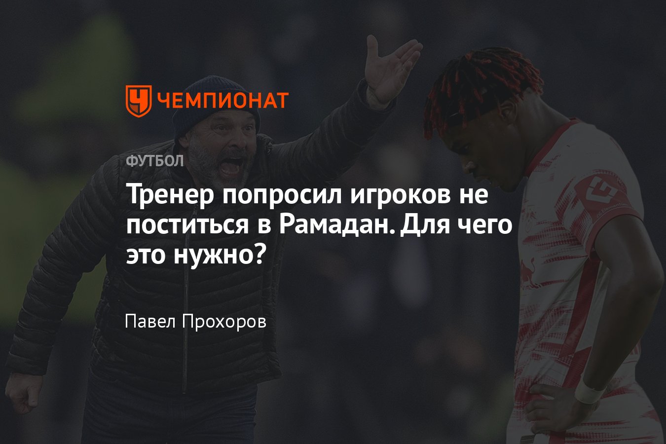 «Когда постишься, время пролетает быстро»: хазрат о том, как правильно держать уразу