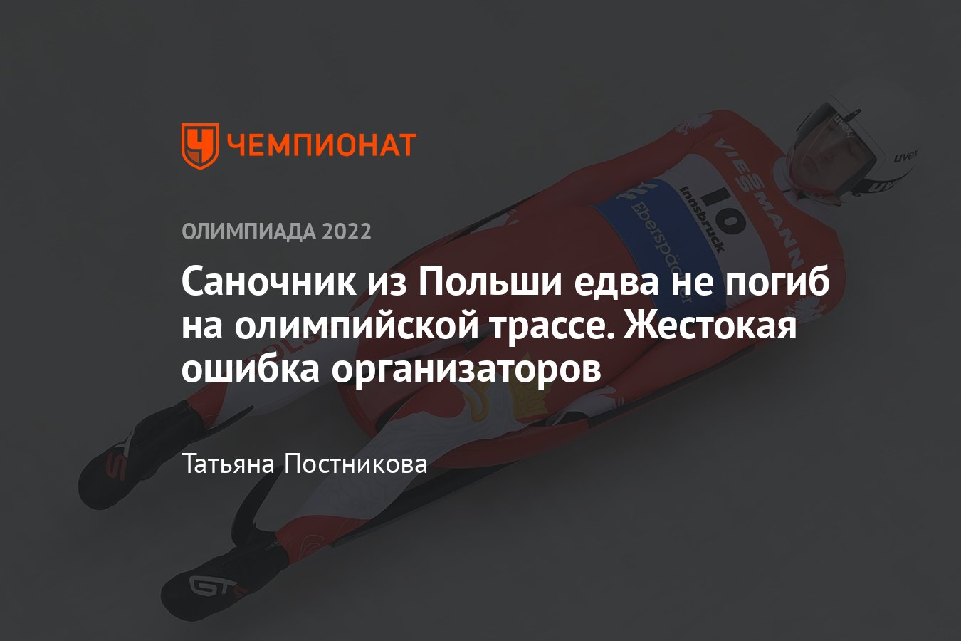 Жестокая ошибка. Жестокая ошибка. Жестокая ошибка. Жестокая ошибка. Ошибка женщины.