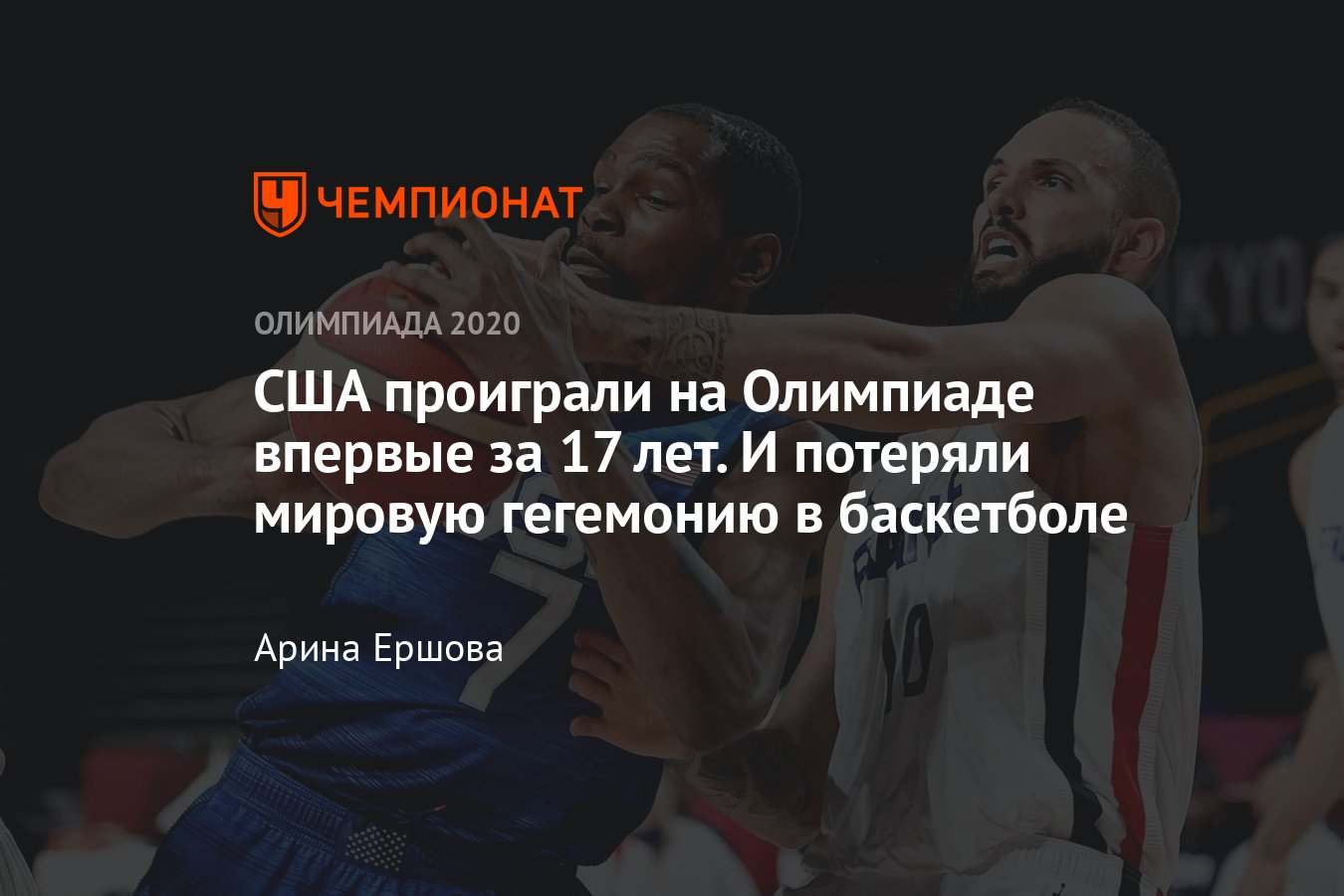 Россия против америки. Почему сша проиграют россии. Украина проиграй. Тотальный проигрыш сша. Почему проиграли сша.