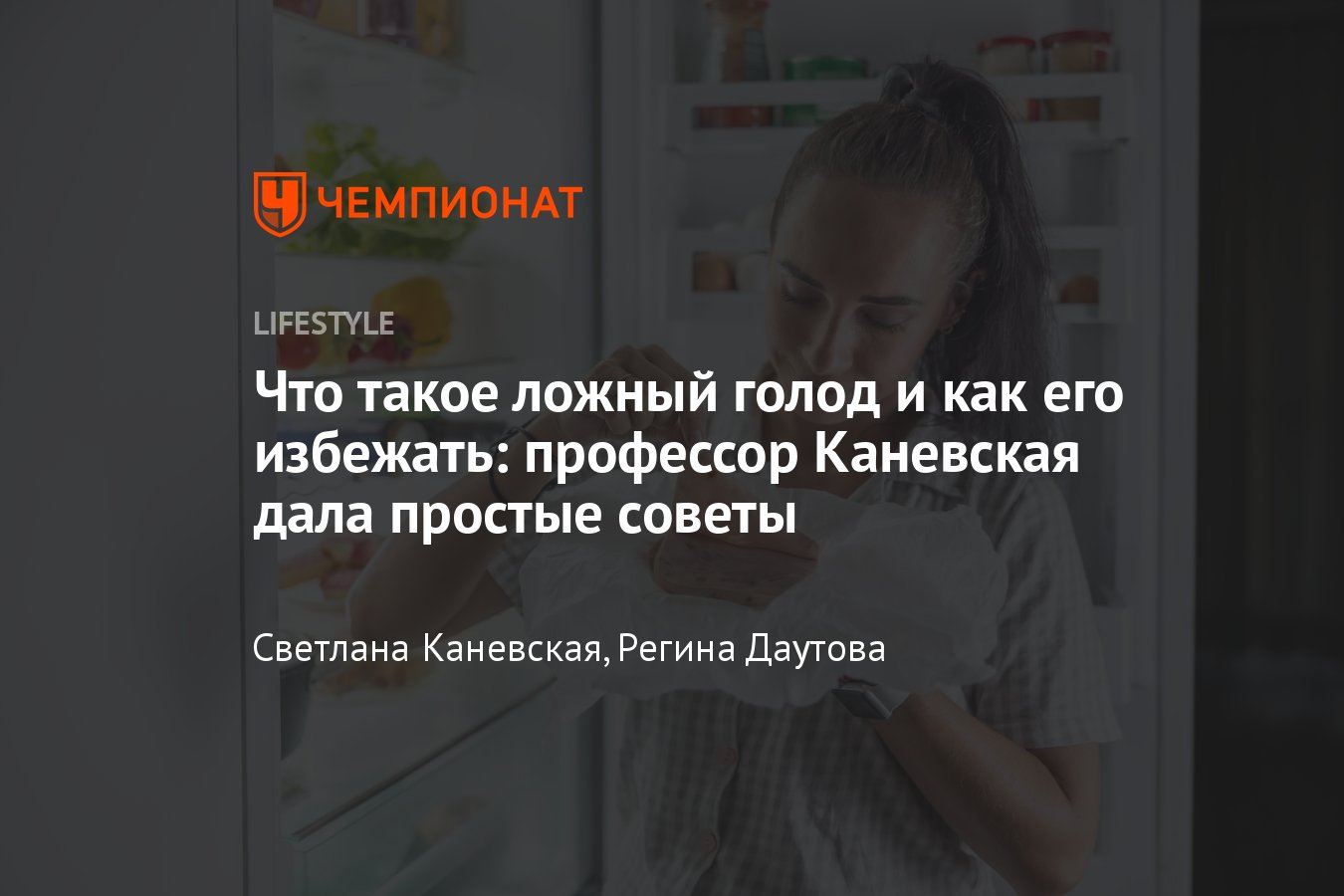 Ищу тебя Каневская / Знакомства