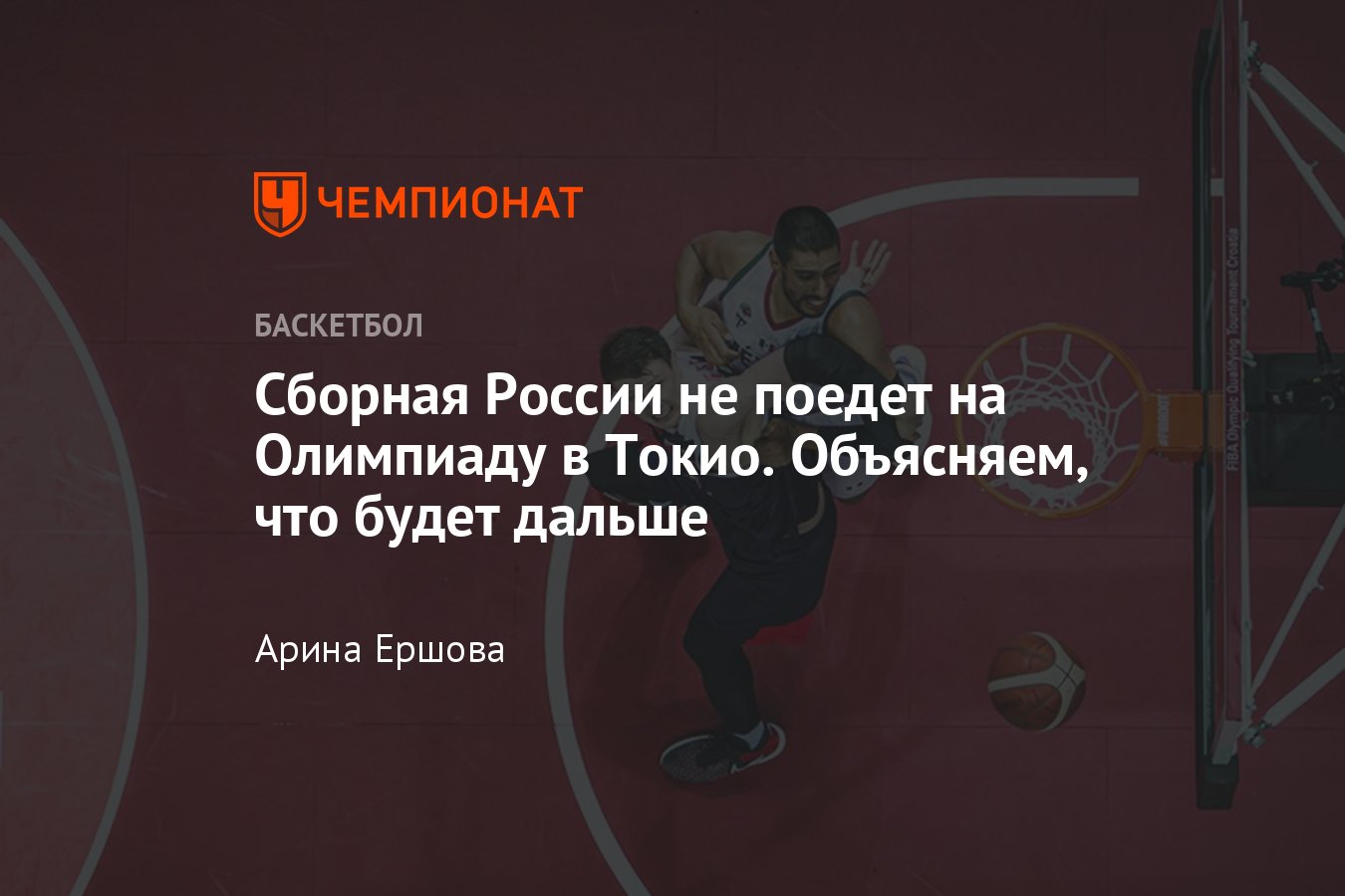 Кто едет на олимпиаду в токио от россии по плаванию