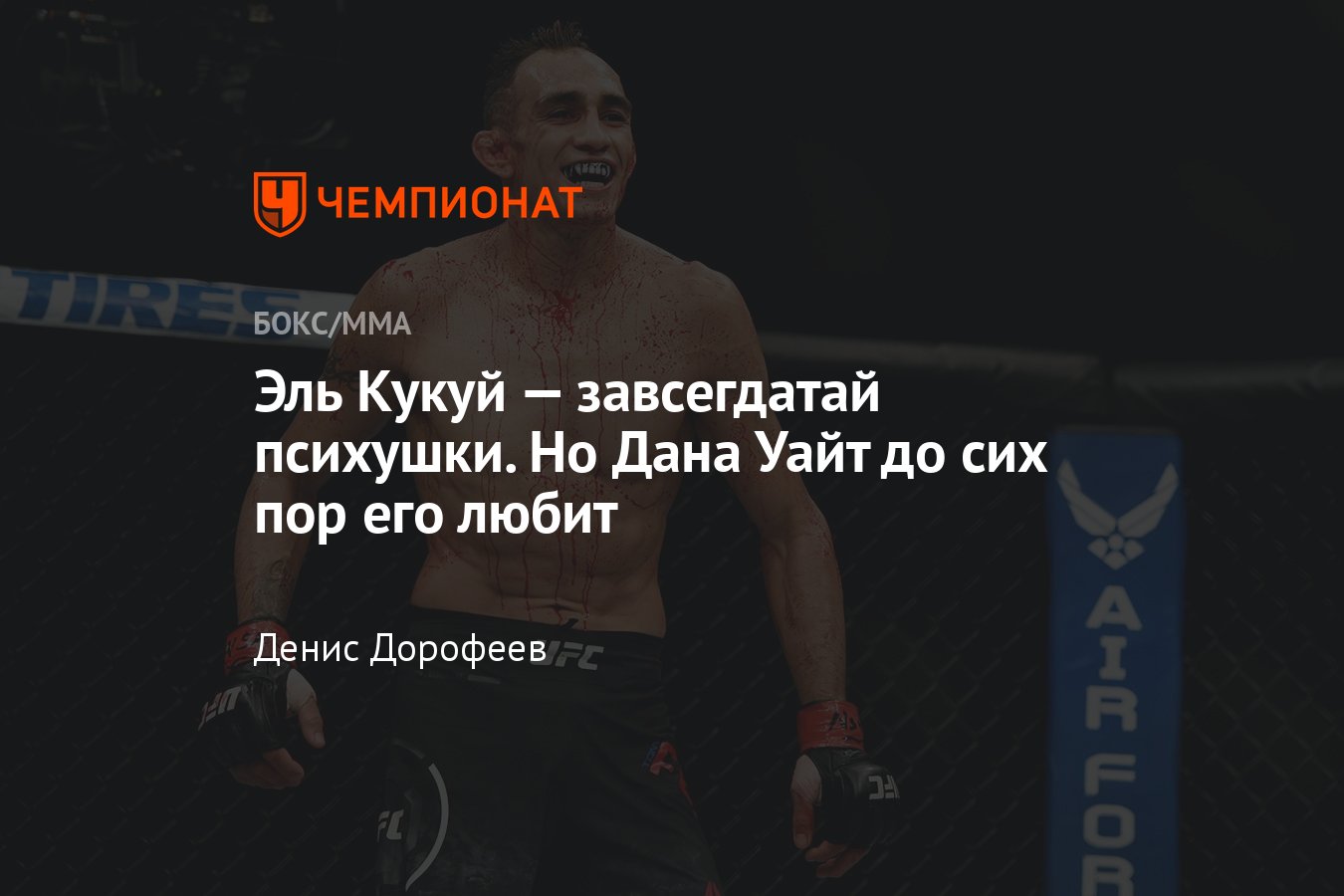 El problema тексты. El problema тексты
