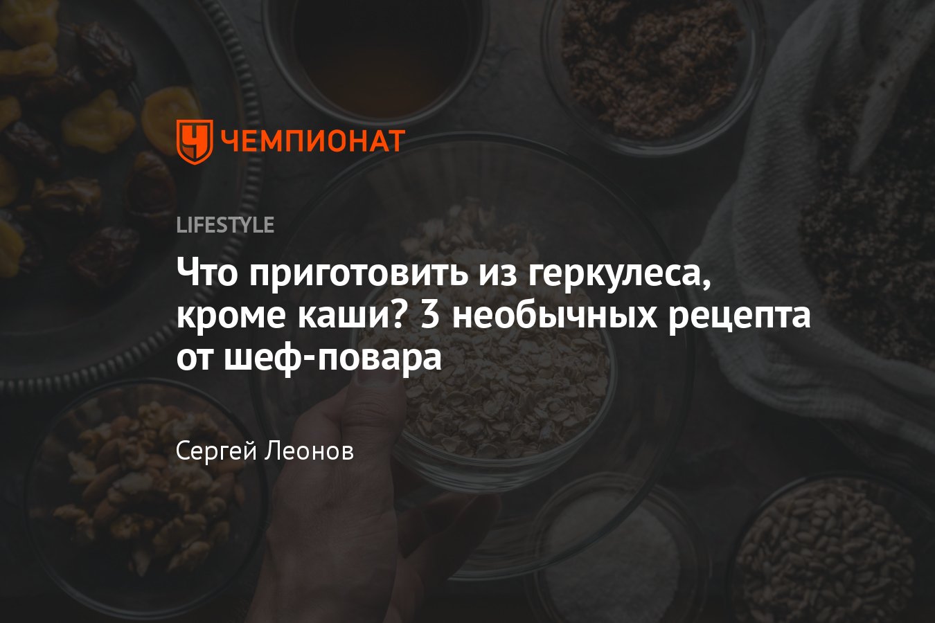 Легкая творожная запеканка с овсяными хлопьями и курагой – пошаговый рецепт приготовления с фото