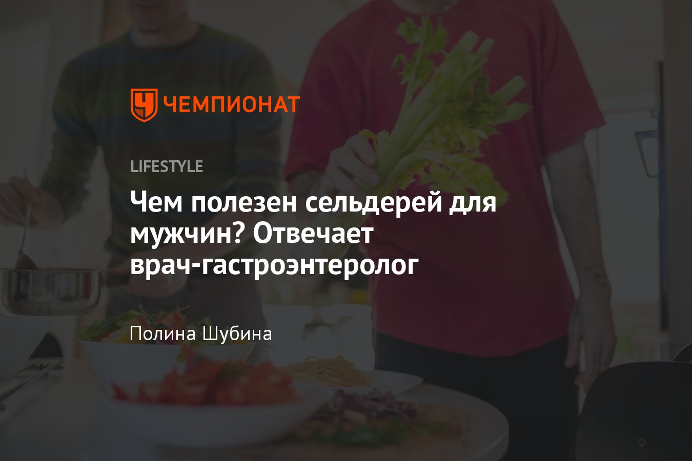 Уролог Индароков объяснил, как правильно есть продукты, повышающие потенцию