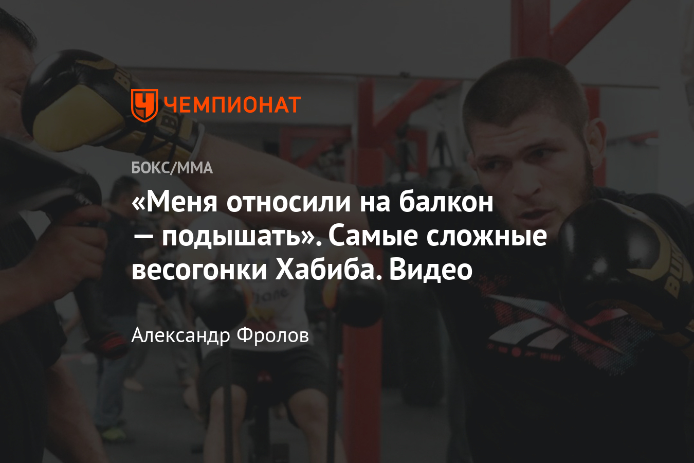 Техника бокса — SportWiki энциклопедия