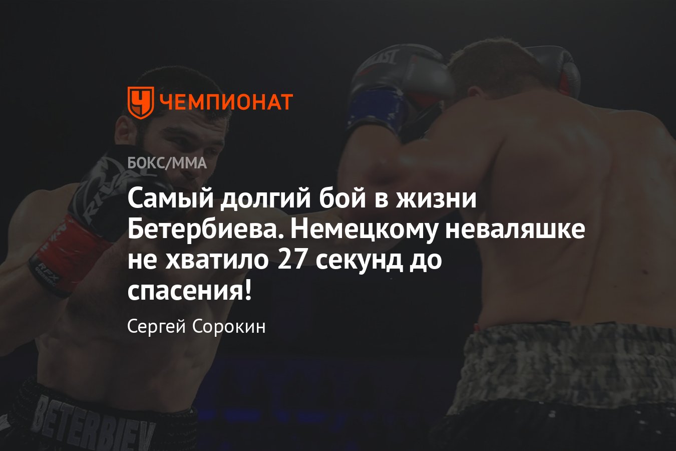 самый долгий бой дота 2 фото 68