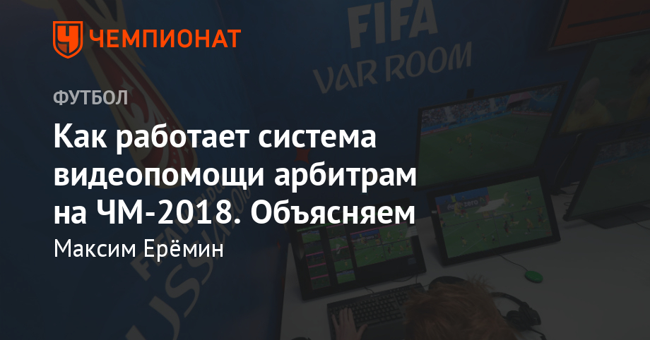 Приложение чемпионат не работает