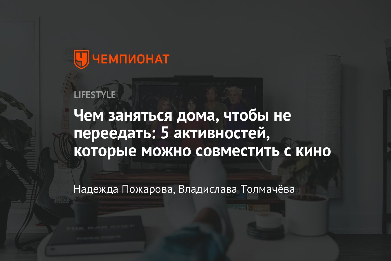 как перестать есть когда скучно дома (98) фото