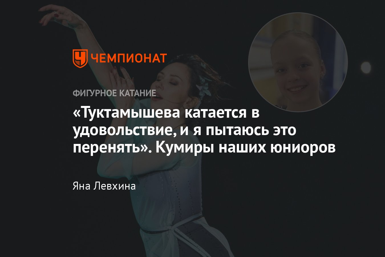 фанфики фигурное катание женя потеряла сознание фото 113