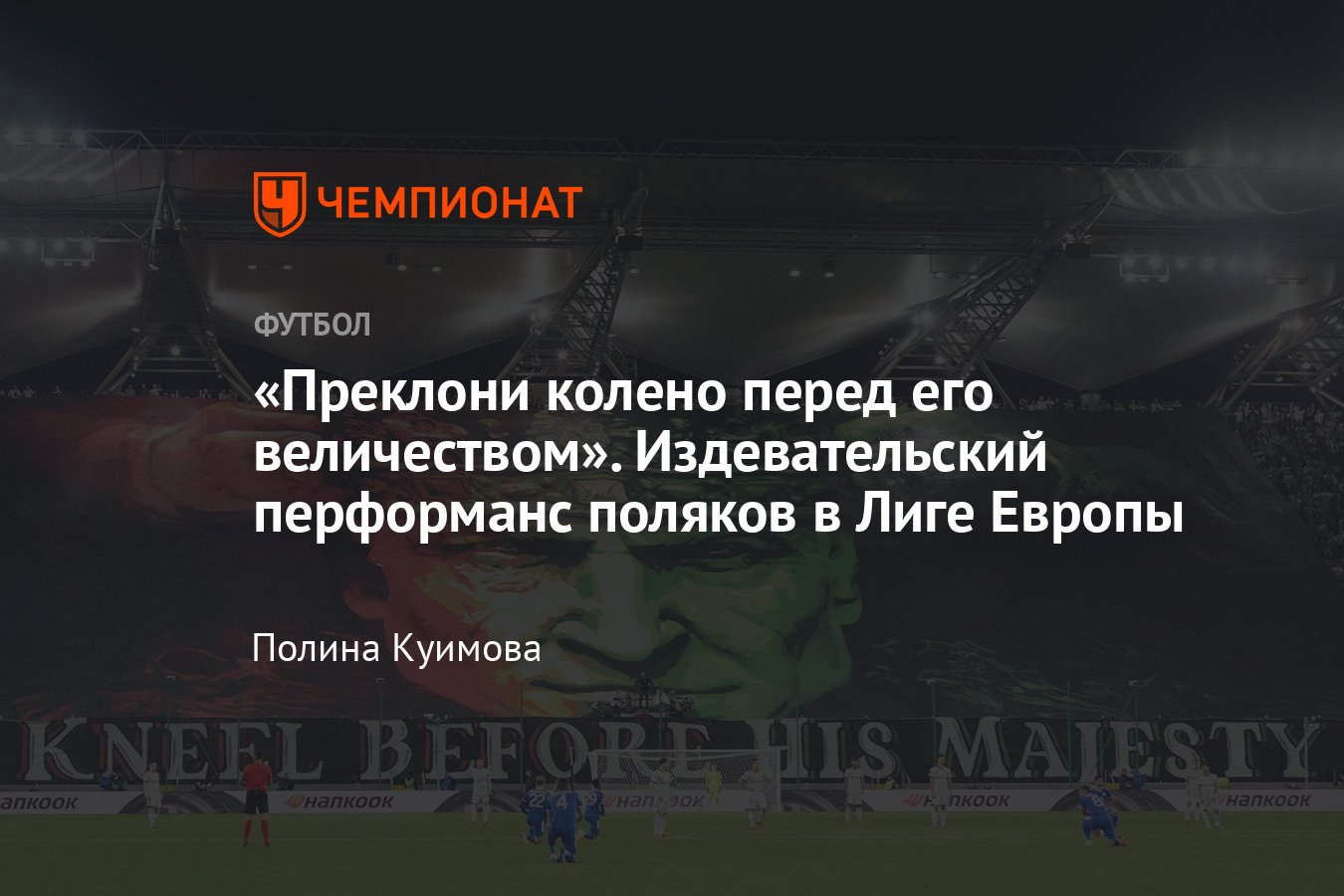 Новые Расклады Колена На Октябрь 2022 Год
