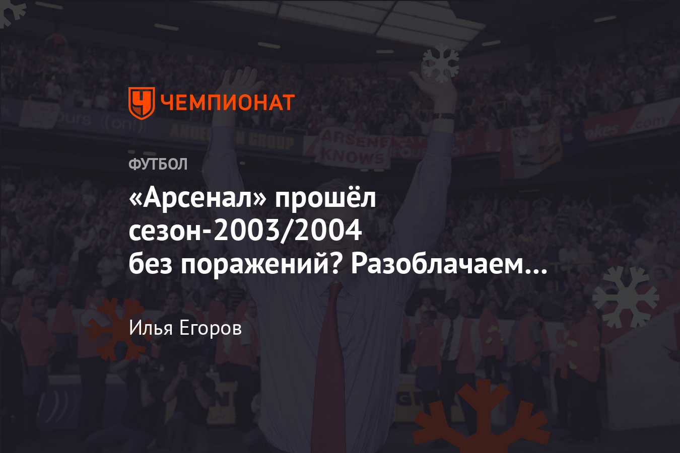 Новогодняя Ночь На Первом 2003 2004