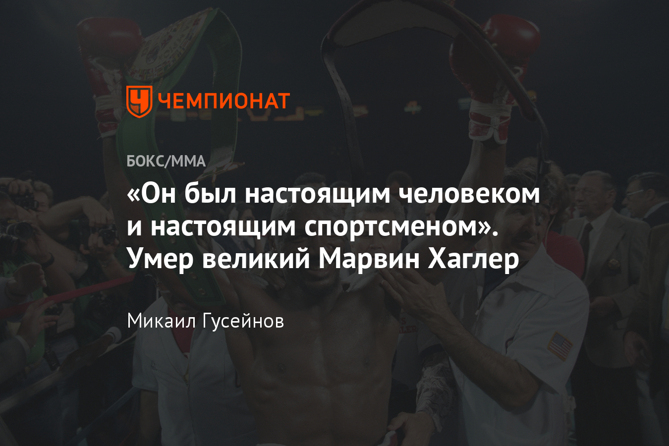 Дк мертвая карьера текст