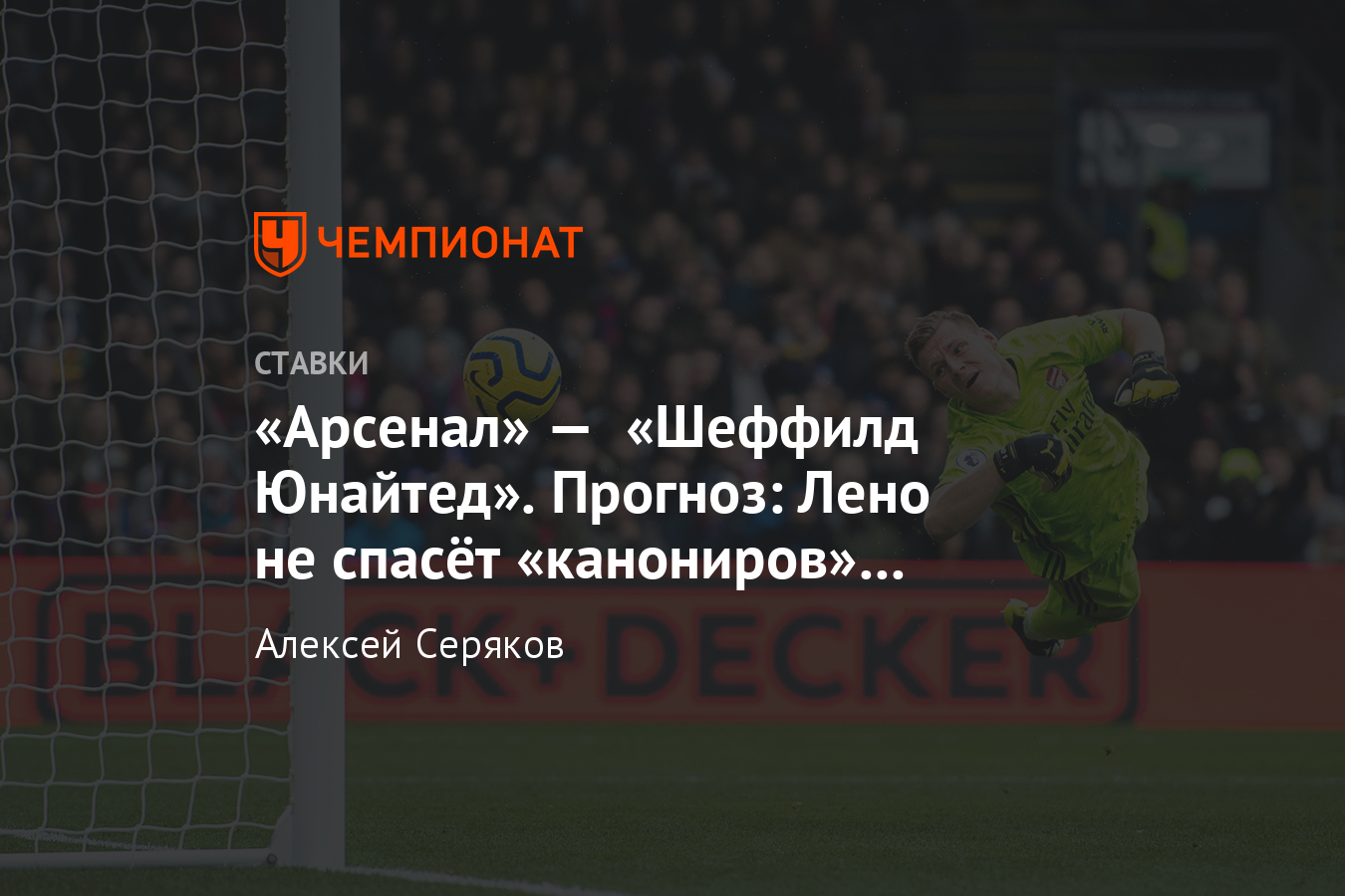 Тоттенхэм арсенал джастин тв Тоттенхэм арсенал джастин тв