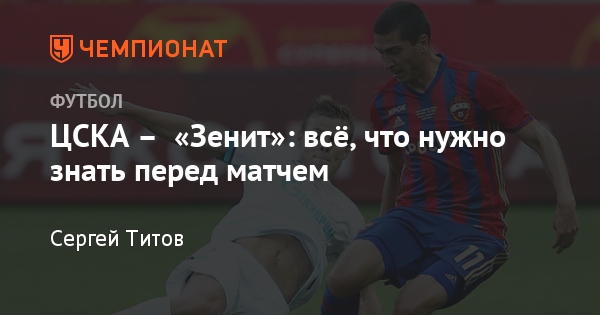 Вступление решения суда в силу в выходной день