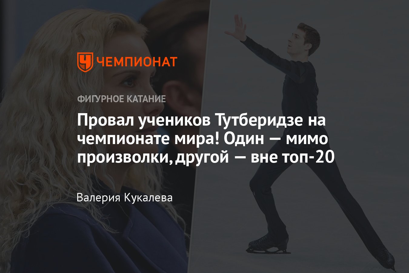 фанфики тутберидзе беременна фото 43