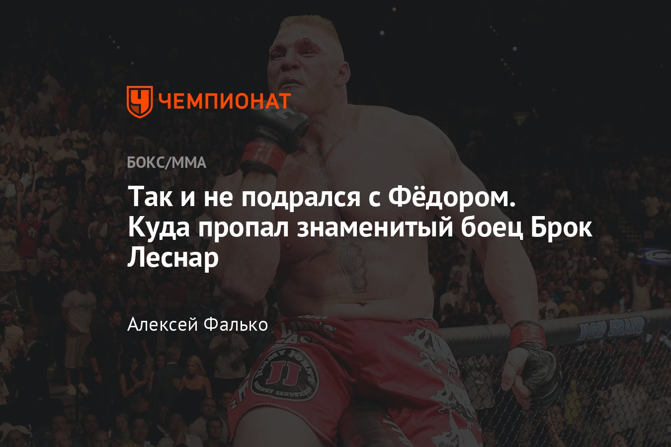 Жақыннан жасалған анальді трансвеститтер