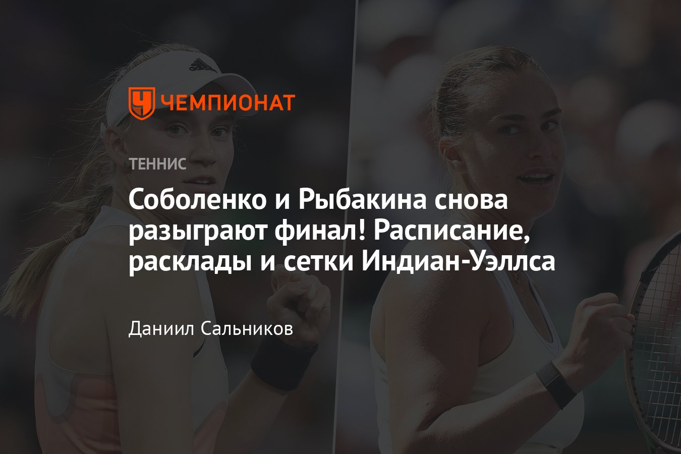 сетка индиан уэллс. Atp indian wells masters. цзюньчэн шан. Atp indian wells masters. пера б не в теннисе.