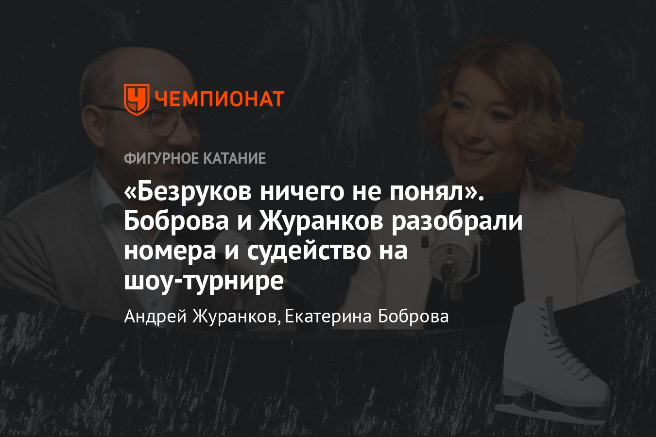 Режиссер драмы «Воздух» рассказал о поведении Сергея Безрукова на съемках