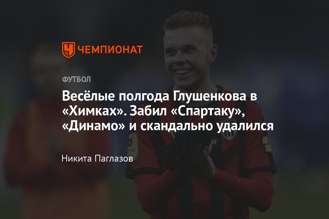 Мужчины рассказали о трешевых свиданиях с девушками с сайтов знакомств - 15 января - НГСру