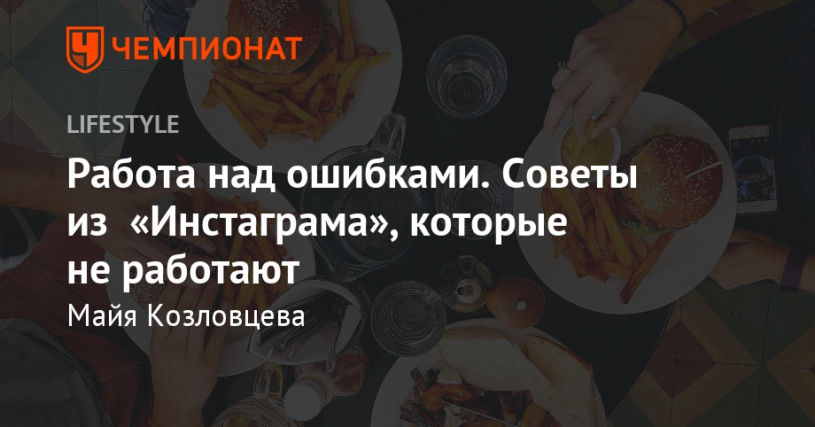 королевский рацион маргариты королевой меню королевский рацион маргариты королевой меню