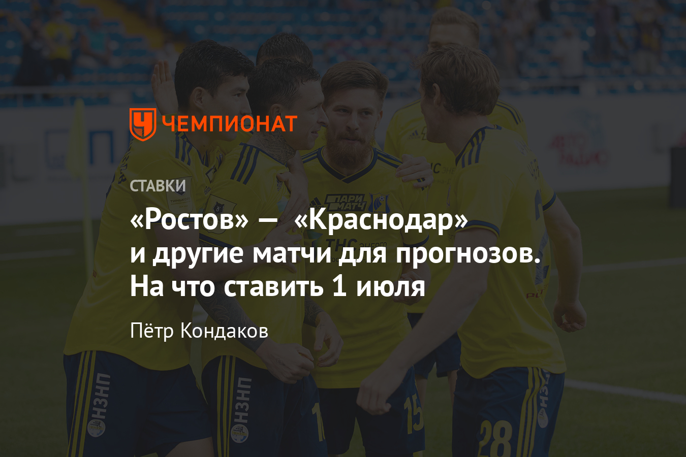 Ставки спорт прогнозы Ставки спорт прогнозы обмануть онлайн рулетка