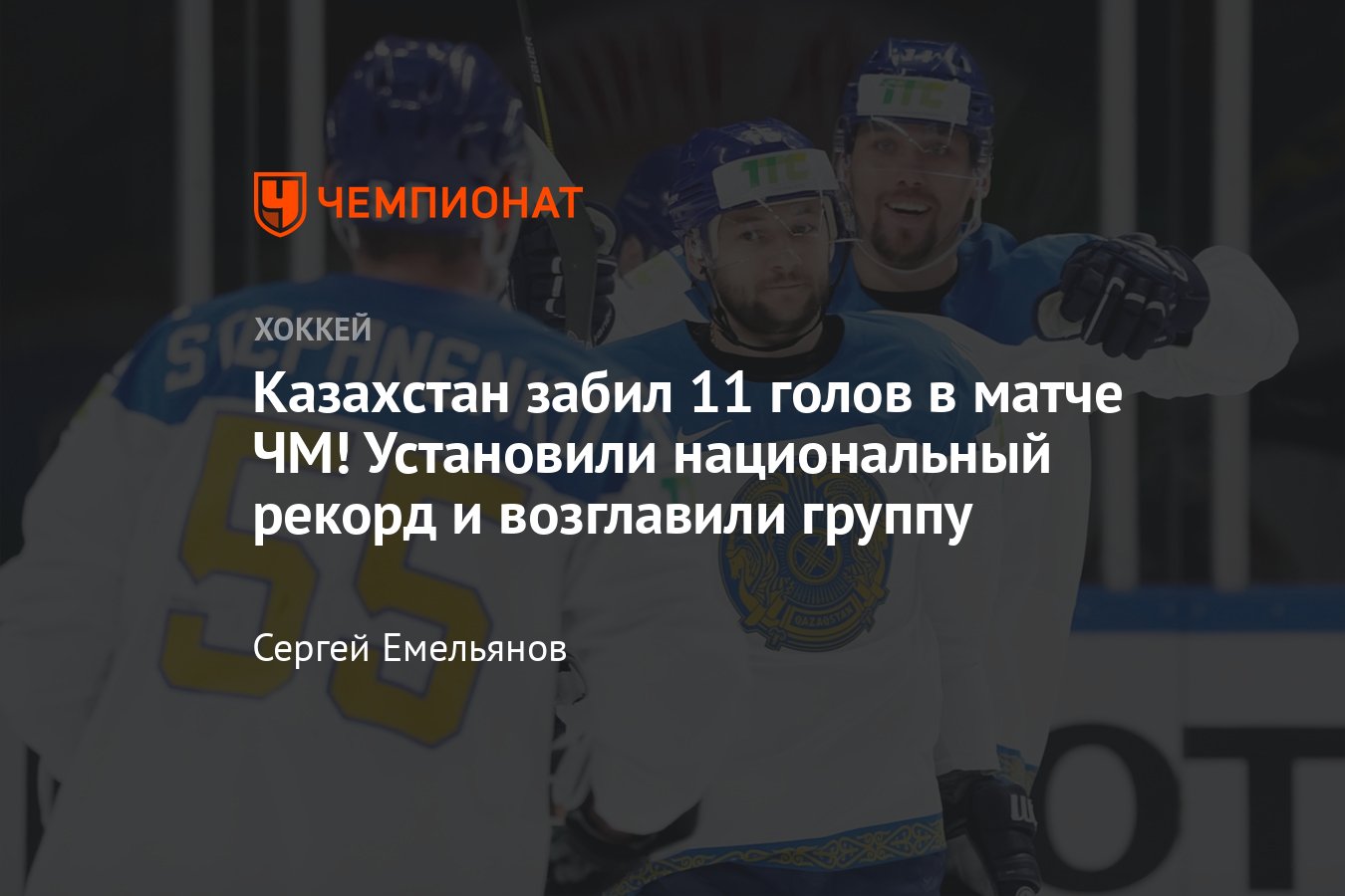 В казахстане забили