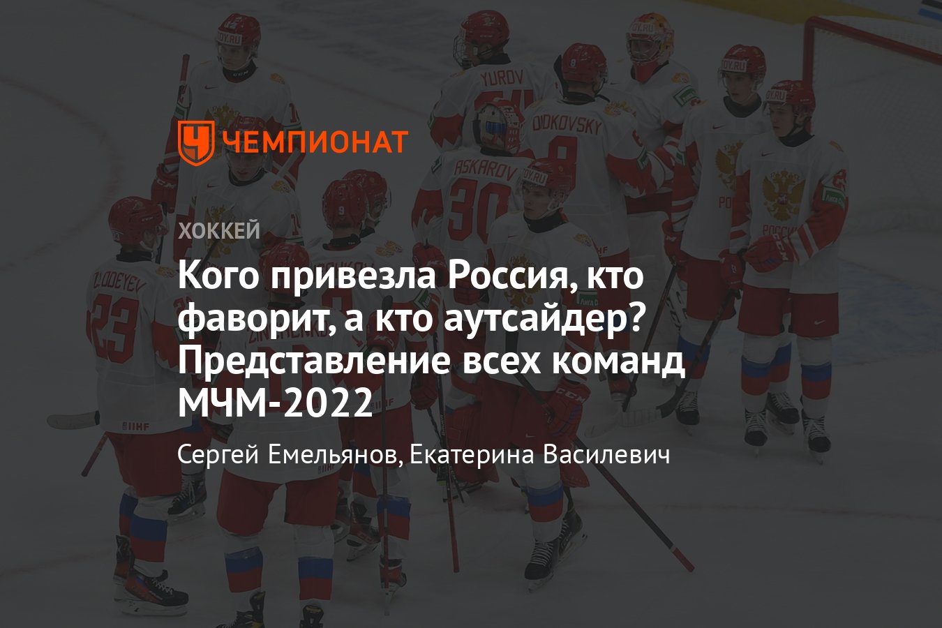 Матчи хоккей нижний новгород расписание 2023
