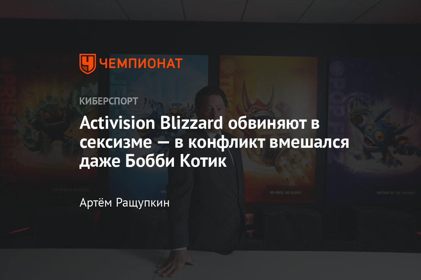 Blizzard Порно Видео | ecstaticfest.ru