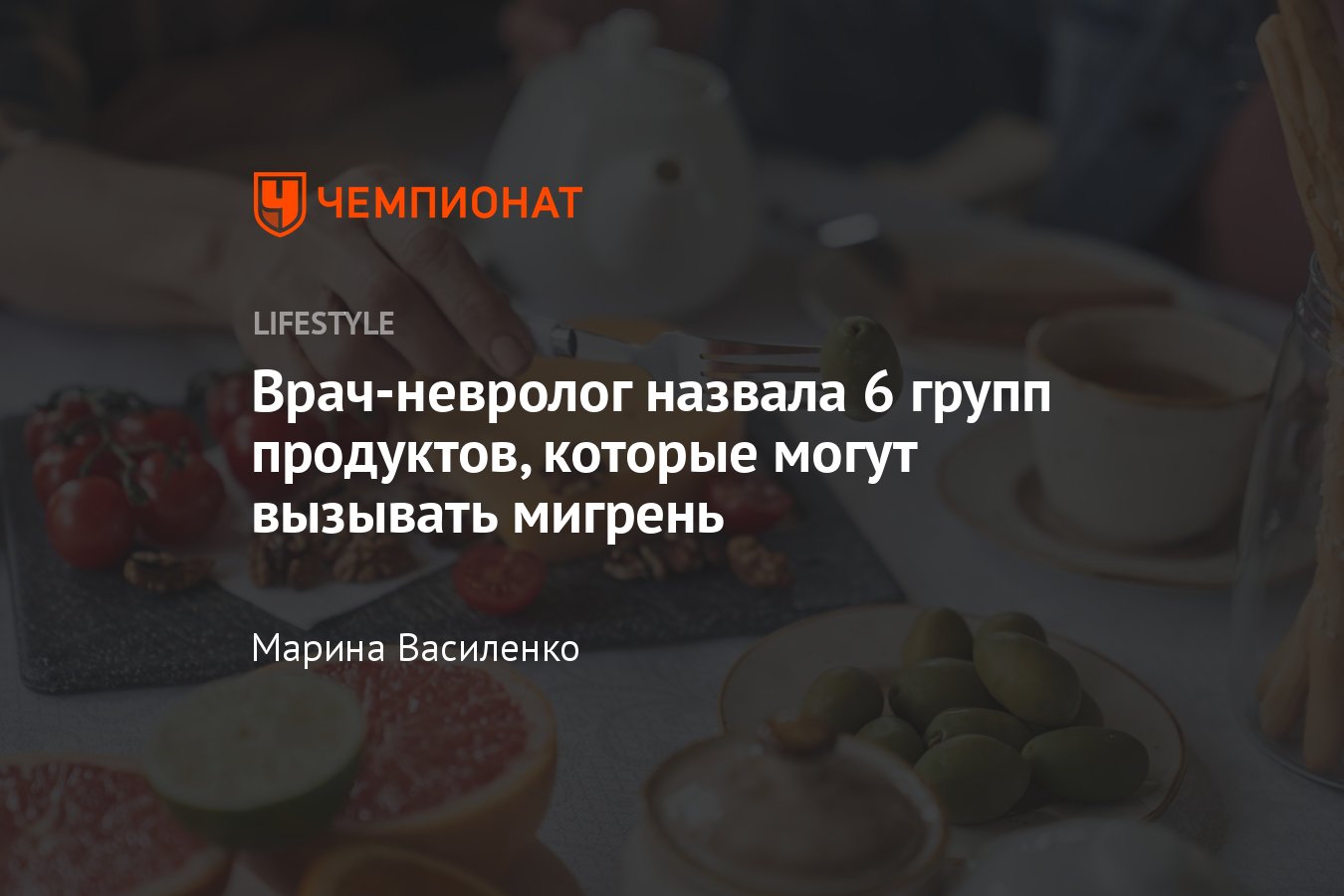 Мигрень – какой чай поможет Советы врачей