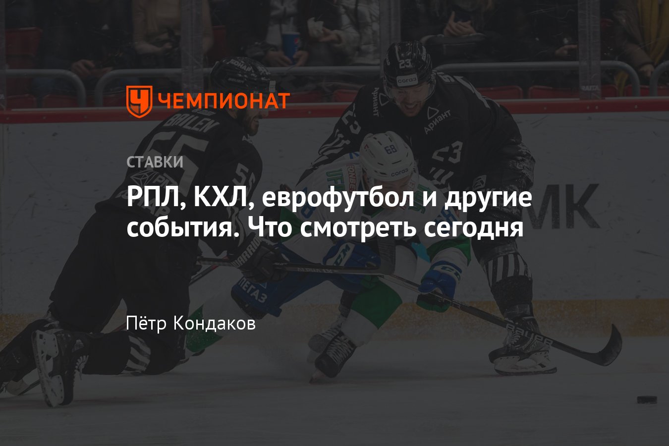 бк ставки на спорт