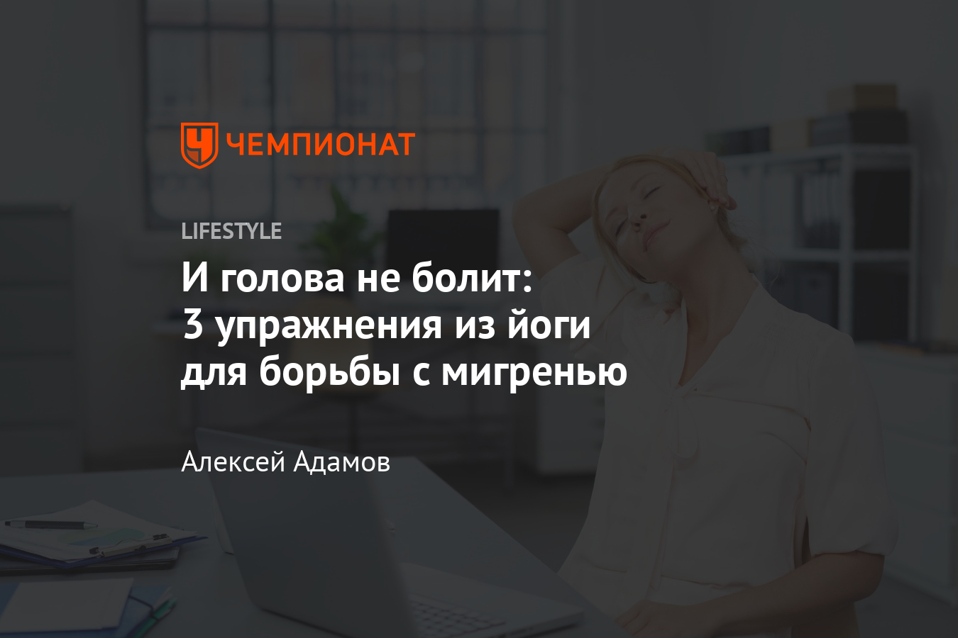 Виды головных болей: при наклоне головы, в области затылка, в висках, при давлении.