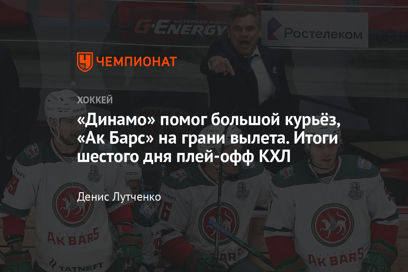 Расписание плей офф кхл 2024 автомобилист. KHL Play off 2024 таблица. КХЛ Результаты встреч 7 февраля.