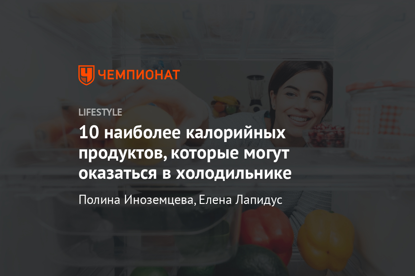 Топ-6 продуктов с «правильными» жирами, и что из них можно приготовить (рецепты внутри)