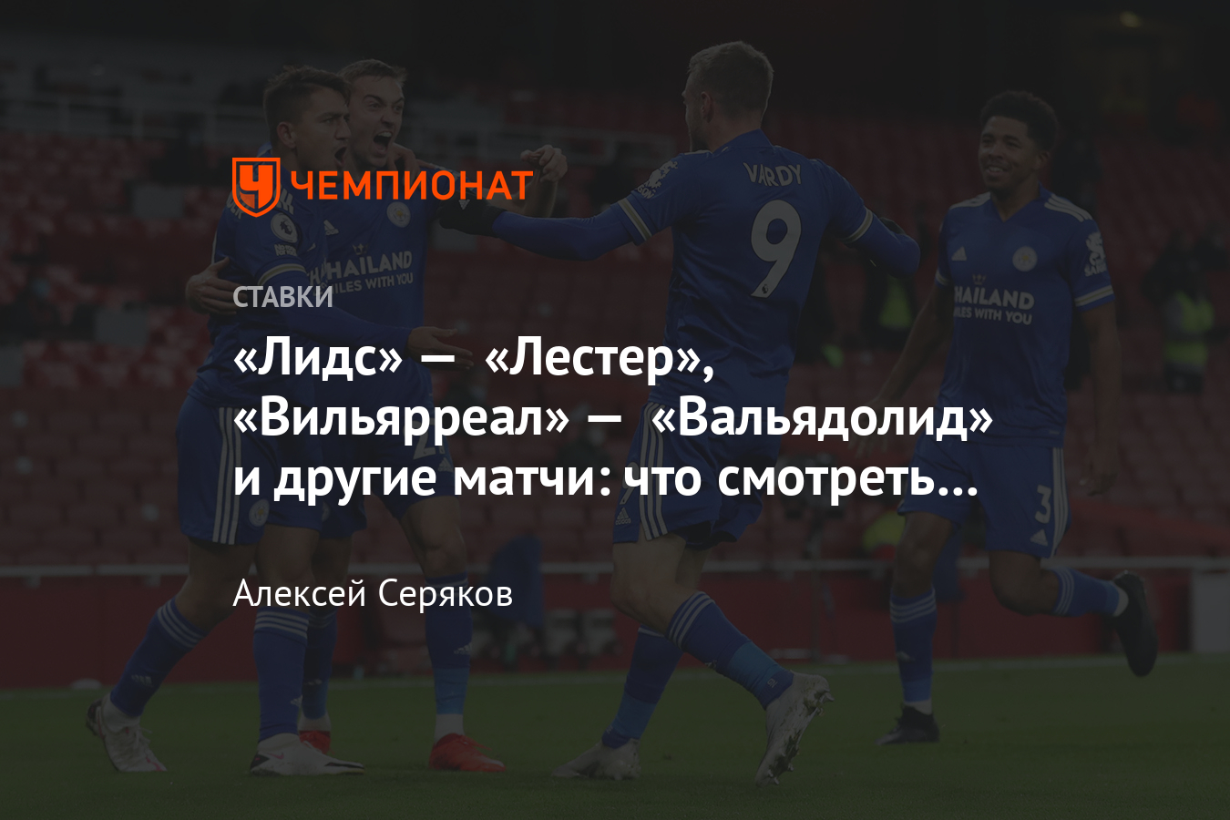 Ставки на хоккей чемпионат мира ibu расписание 2015 Ставки на хоккей чемпионат мира ibu расписание 2015
