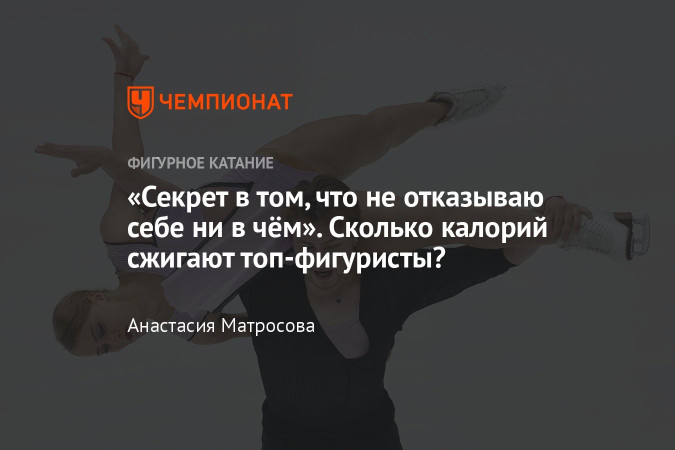 Здоровое питание школьников