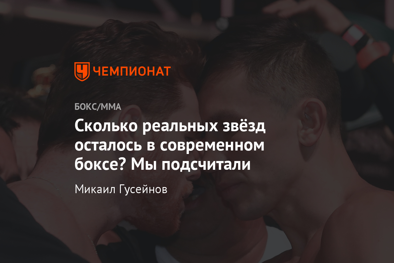 Сексуальная кошечка со скандального вечера бокса: могла и на Олимпиаде выступить