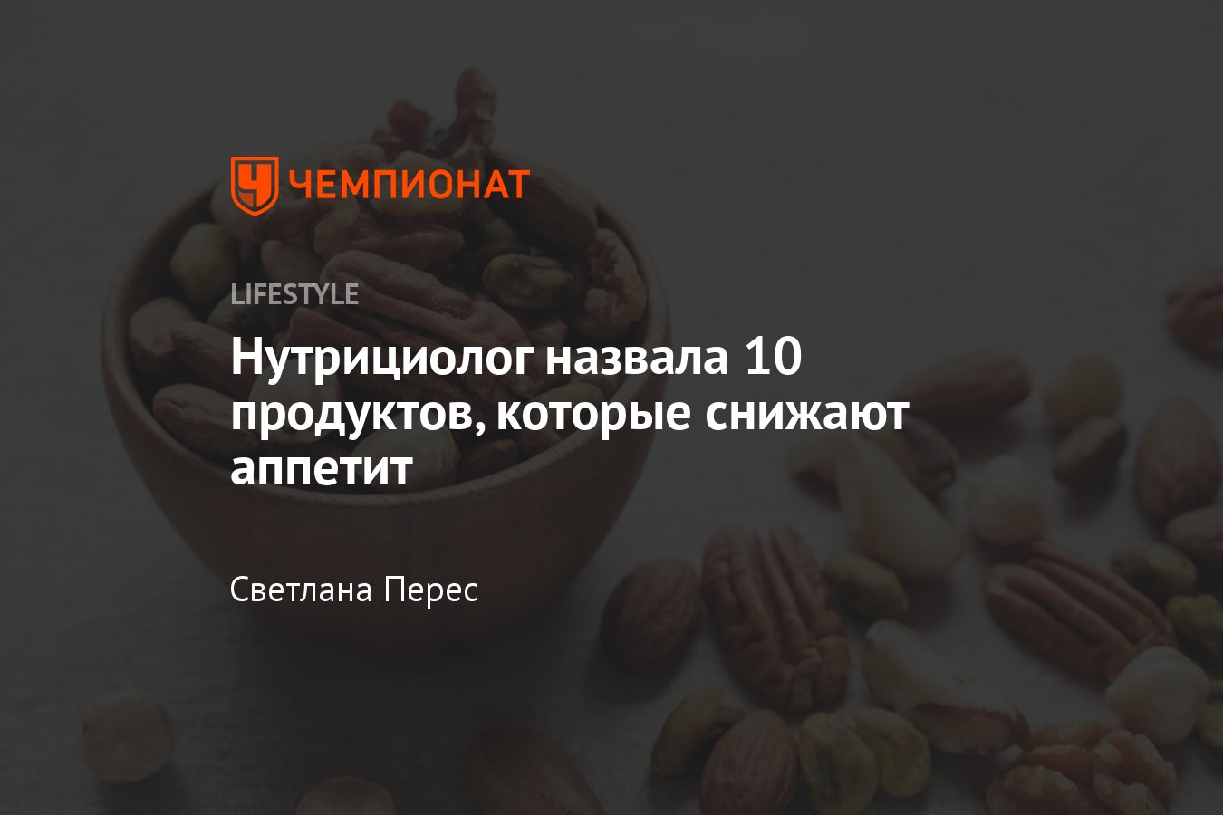 Сообщество «диабетические,диетические,здоровые продукты» ВКонтакте — публичная страница, Саратов