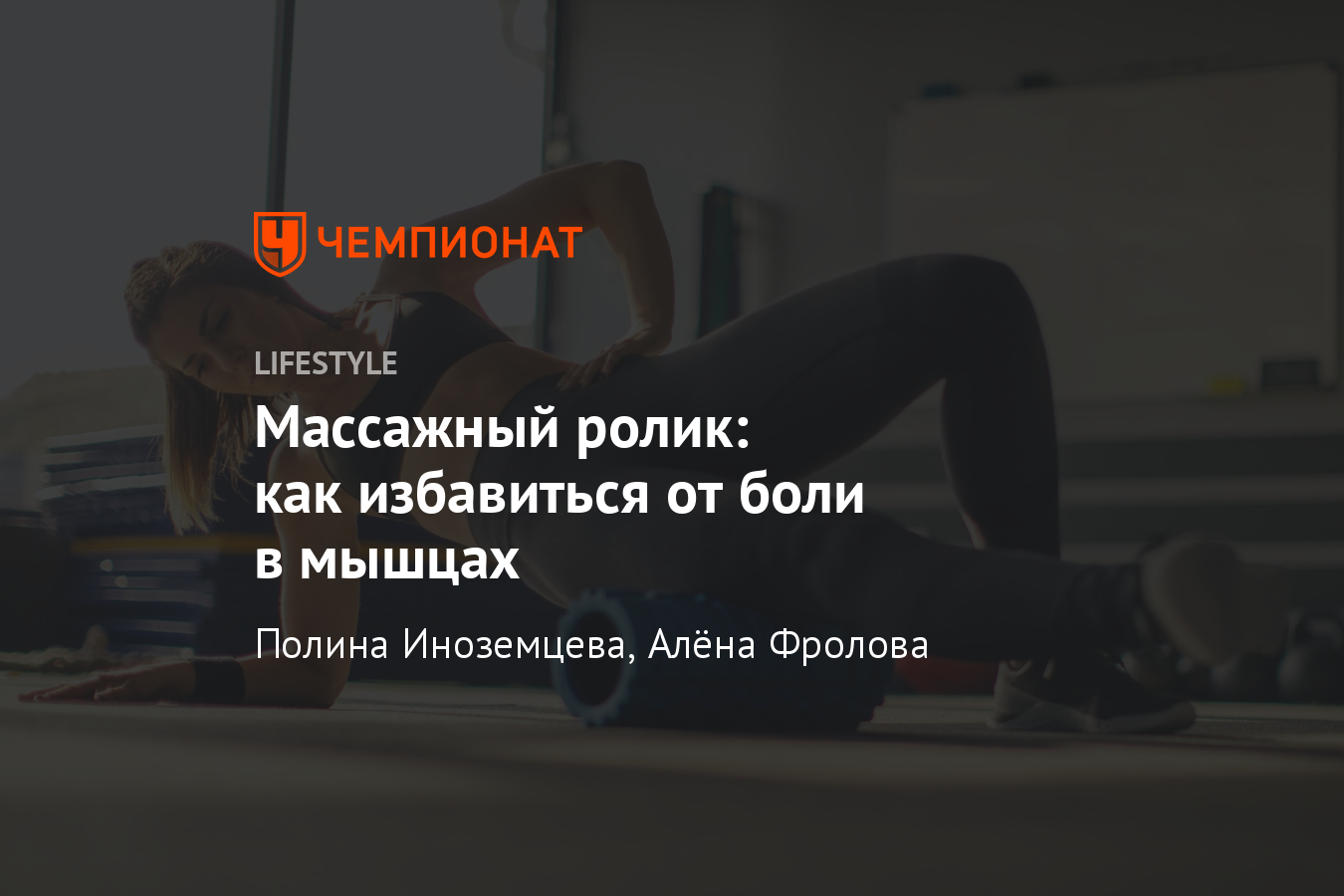 после минета болят мышцы фото 66