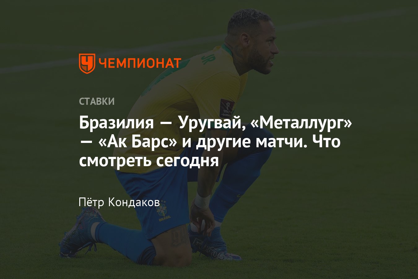 художественная гимнастика 7.08